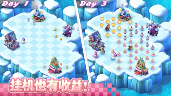 [Installer] Mergical 游戏截图 2