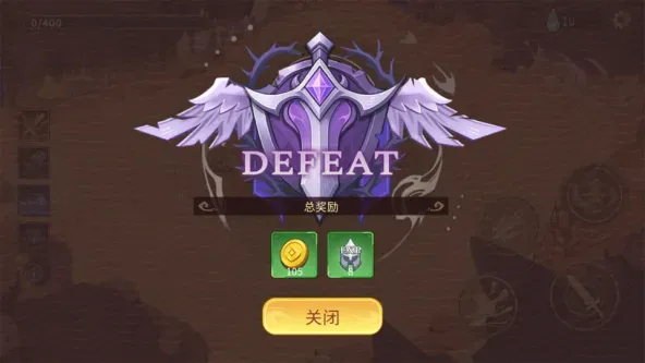 God Rivals