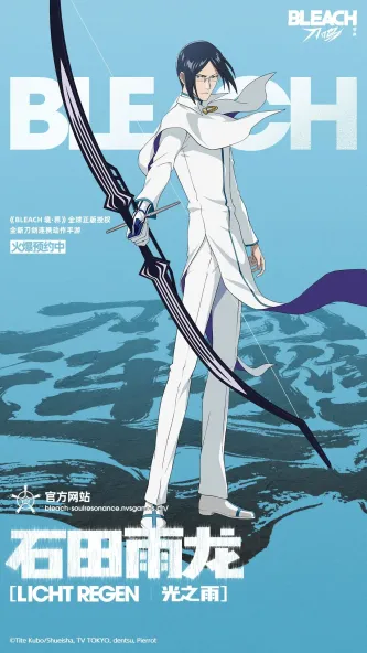 境·界 刀鸣、激情博弈、多人协作、传统武侠、境界刀鸣、日漫IP、日漫画风