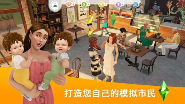 畅玩版 游戏截图 1
