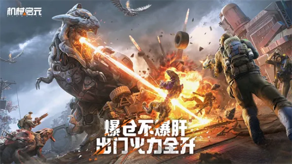 Titanite 游戏截图 2