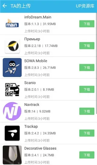 软天空