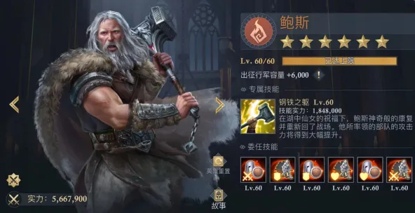 阿瓦隆之王
