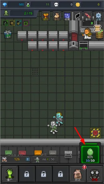 GrowZombies安装器