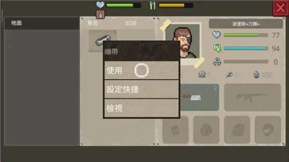 MiniDayZ 2