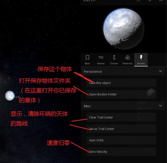 宇宙沙盘2