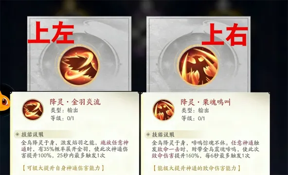 凡人修仙传：人界篇