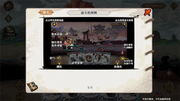 古今2-风起蓬莱