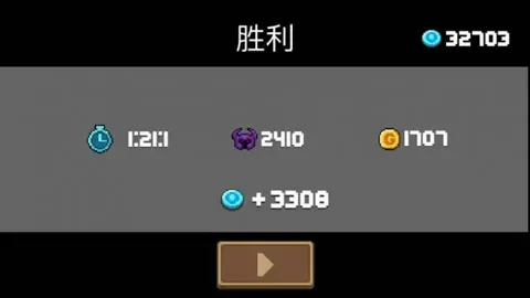 元气骑士