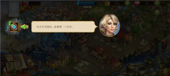 Hidden City安装器