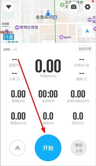 行者 | XingZhe