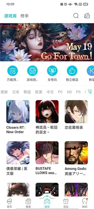 qooppa助手