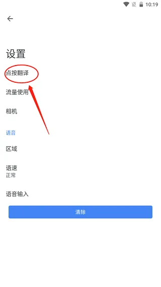 Translate | 翻译