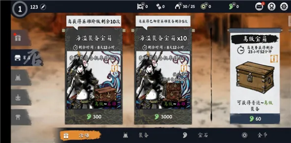 Ronin: The Last Samurai | 浪人:末代武士