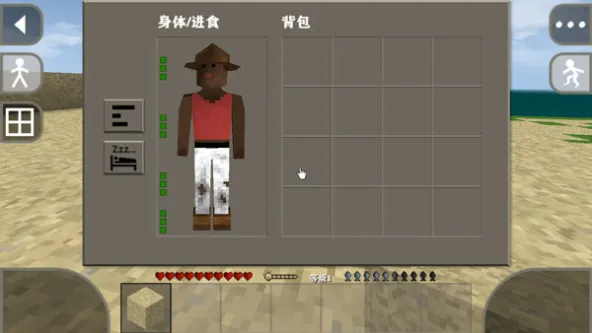 生存战争2、自由创造、角色扮演、沙盒创造、低多边形、第三人称、冒险闯关、Survivalcraft 2