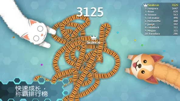 Snake.io 游戏截图 3