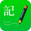 全能记事本 应用图标