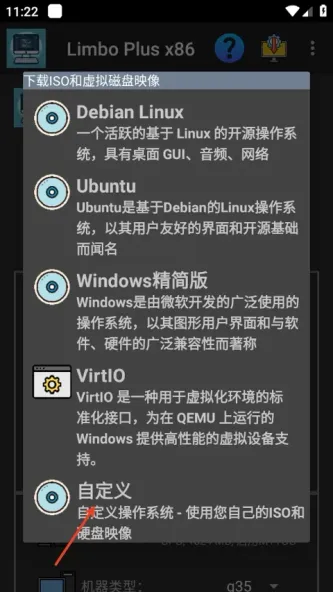 Limbo Plus x86