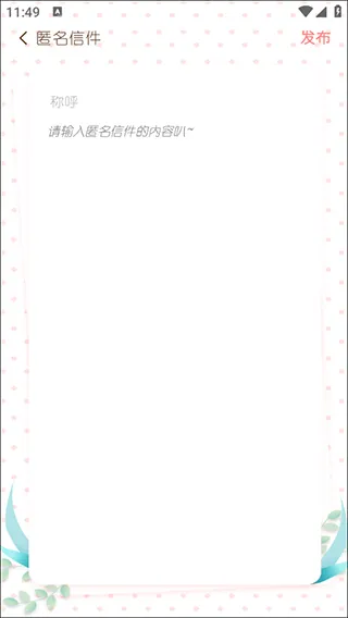 随笔日记