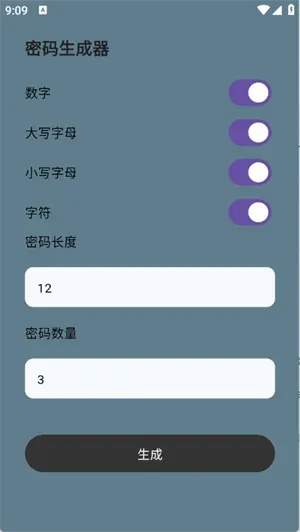白薇工具袋