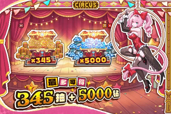 我的勇者 游戏截图 5