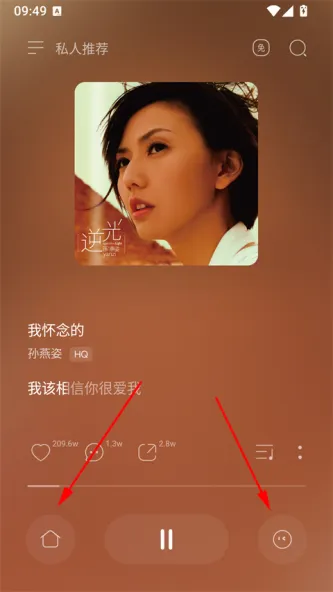 波点音乐