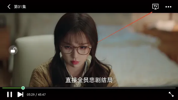 荐片APP