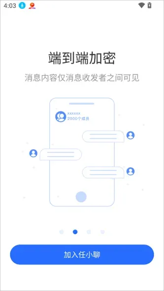 ZenChat | 任小聊