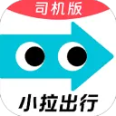 小拉出行司机版 应用图标
