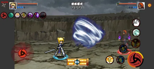 像素火影-次世代