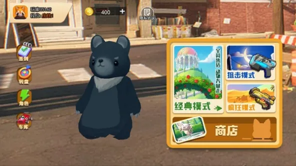 动物派对模拟 游戏截图 2