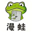 漫蛙2 应用图标