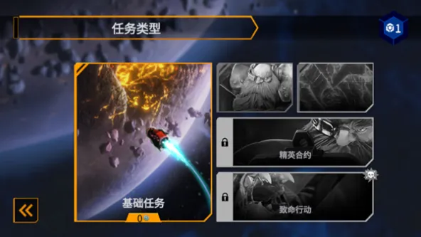 DRG Survivor