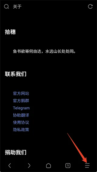 Via浏览器、工具、常用工具、浏览器、传输下载、隐私浏览器、安卓浏览工具、Via