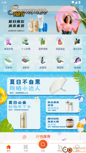 盈橙
