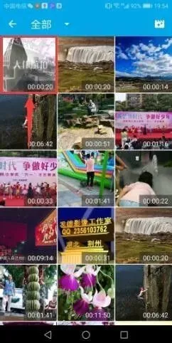 GIF Helper | GIF助手