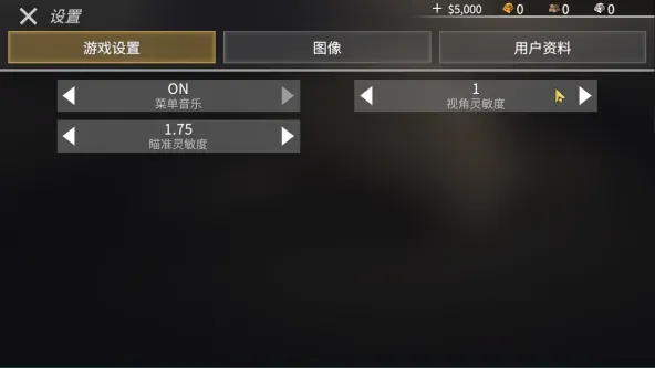 美国射手