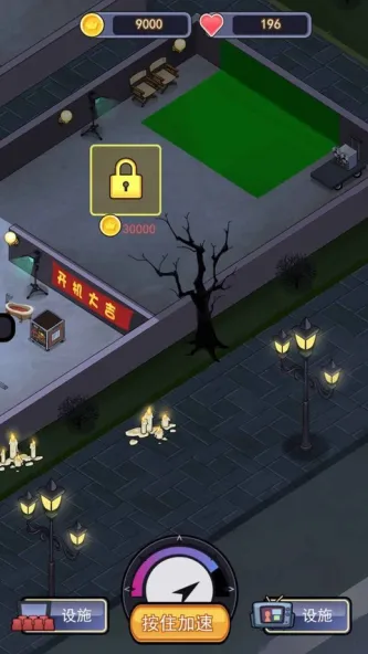 恐怖片模拟器 游戏截图 3