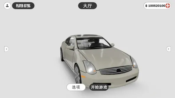 梦想之路