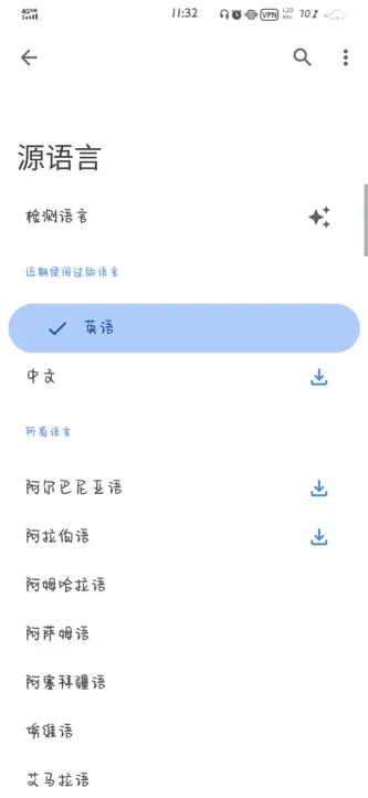 Translate | 翻译