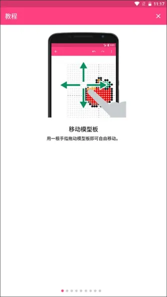 Beads Creator | 拼豆图案设计
