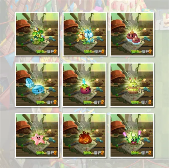 植物大战僵尸2、运筹谋划、即时操作、回合制、关卡闯关、第三人称、离线单机、休闲射击、虐心困难、横版塔防、游戏IP、怀旧经典、僵尸题材