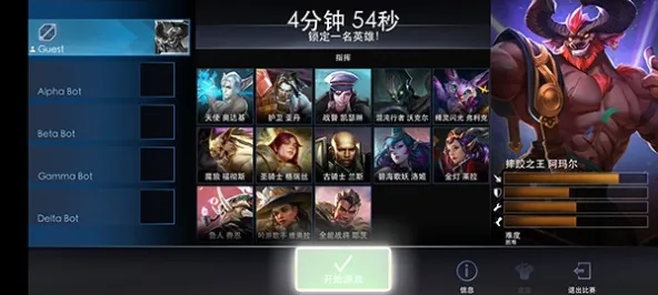 虚荣国际服安装器