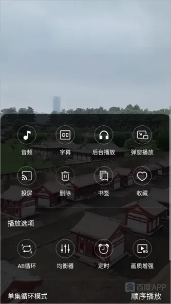XPlayer - Video Player | XPlayer - 万能视频播放器