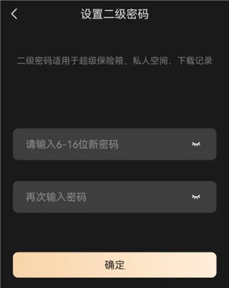 迅雷、工具、云存储、云盘网盘、迅雷官网版、迅雷安卓版