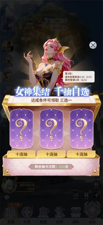 无尽花界
