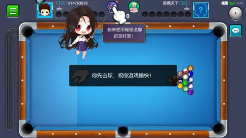 台球世界、休闲放松、多人协作、体育竞技、台球世界MOD版本、台球世界MOD作弊菜单