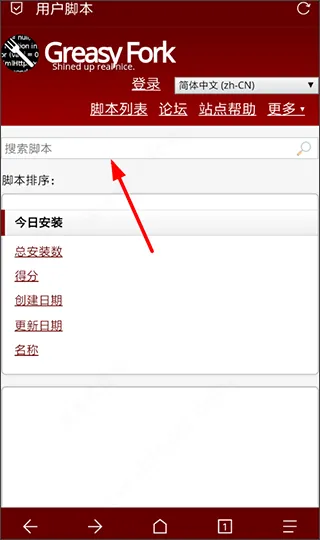 Via浏览器、工具、常用工具、浏览器、传输下载、隐私浏览器、安卓浏览工具、Via