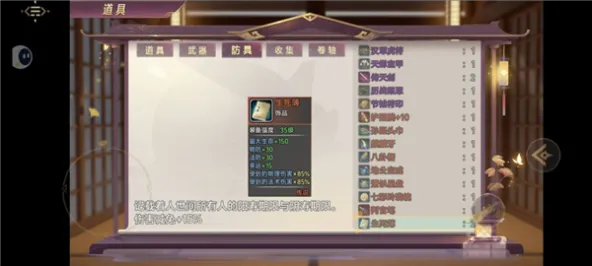 三国真龙传、叙事代入、回合制、角色扮演、即时操作、Steam移植、离线单机、文字剧情、剧情单机剧情、独立游戏