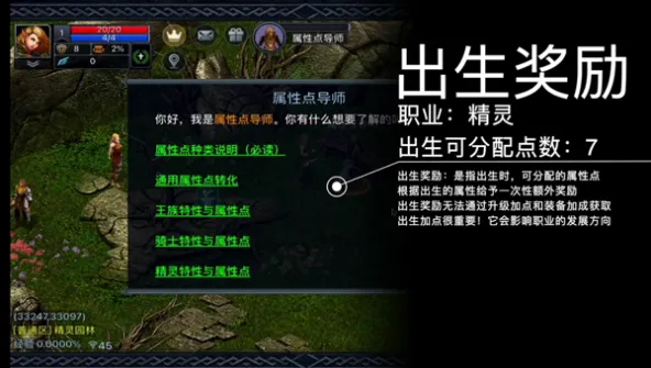 伊丁天堂